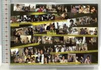 The Game Boy's Film Show アミューズソフトエンタテインメント 三浦春馬 佐藤健 DVD 2枚組