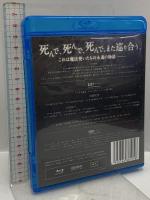 「FLAGLIA THE MUSICAL」 ゆきてかえりし物語 FLAGLIA フラグリア 堂珍嘉邦 ユナク 瀬戸利樹 Blu-ray