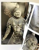 （3）【図録】東大寺 写真：井上博道 君島利彦 1993年