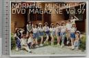 MORNING MUSUME。’17 DVD MAGAZINE Vol.97 DC FACTORY モーニング娘。DVD