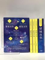 THE IDOLM＠STER CINDERELLA GIRLS 燿城夜祭 -かがやきよまつり- 日本コロムビア株式会社 [Blu-ray] 5枚組