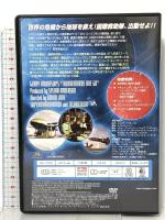 サンダーバード 劇場版 20世紀フォックスホームエンターテイメント シェーン・リマー [DVD]