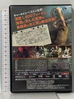 原子力潜水艦浮上せず NBCユニバーサル・エンターテイメント チャールトン・ヘストン [DVD]