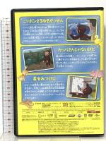 おさるのジョージ ニッポンさるゆきがっせん! NBCユニバーサルエンターテインメント フランク・ウェルカー [DVD]