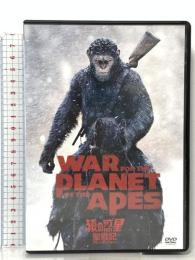 猿の惑星：聖戦記（グレート・ウォー）20世紀フォックスホームエンターテイメント アンディ・サーキス [DVD]