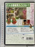 江頭2:50のがんばれ!エガちゃんピン[レンタル落ち] エイベックス・エンタテインメント株式会社 [DVD]