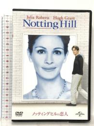 ノッティングヒルの恋人 ジェネオンユニバーサルエンターテインメント ジュリア・ロバーツ [DVD]