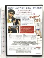 ノッティングヒルの恋人 ジェネオンユニバーサルエンターテインメント ジュリア・ロバーツ [DVD]