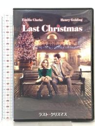 ラスト・クリスマスNBCユニバーサルエンターテインメント エミリア・クラーク [DVD]