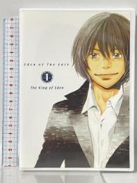 東のエデン 劇場版I The King of Eden アスミック フジテレビ 木村良平 [DVD]