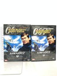 007 女王陛下の007 アルティメット・エディション 20世紀フォックス・ホーム・エンターテイメント・ジャパン ジョージ・レーゼンビー [DVD] 2枚組