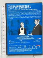 小間使の日記 ジェネオン・ユニバーサル・エンターテイメント ジャンヌ・モロー [DVD]