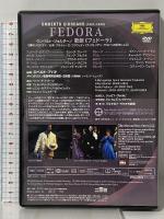 ジョルダーノ:歌劇《フェドーラ》ユニバーサル ミュージック株式会社 ロベルト アバド [DVD]
