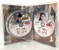 今宵、若様は恋におちる DVD-SET1 NBCユニバーサルエンターテインメント ディン・ユーシー [DVD] 4枚組