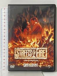 ストリート・オブ・ファイヤー ジェネオン・ユニバーサル・エンターテイメント マイケル・パレ [DVD]