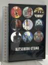KATSUHIRO OTOMO CINEMA ANTHOLOGY TSUTAYA ORIGINAL SPECIAL DVD 大友克洋 DVD