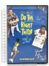 ドゥ・ザ・ライト・シング ジェネオンユニバーサルエンターテインメント ダニー・アイエロ [DVD]