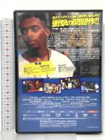 ドゥ・ザ・ライト・シング ジェネオンユニバーサルエンターテインメント ダニー・アイエロ [DVD]