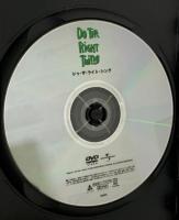 ドゥ・ザ・ライト・シング ジェネオンユニバーサルエンターテインメント ダニー・アイエロ [DVD]