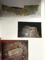 特別展 藤ノ木古墳 古代の文化交流を探る 1989 奈良県立橿原考古学研究所附属博物館