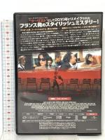 アントニー・ジマー ジェネオンユニバーサルエンターテインメント ソフィー・マルソー [DVD]