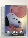 I LOVE スヌーピー THE PEANUTS MOVIE 20世紀フォックスホームエンターテイメント ノア・シュナップ [DVD]