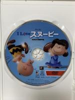 I LOVE スヌーピー THE PEANUTS MOVIE 20世紀フォックスホームエンターテイメント ノア・シュナップ [DVD]