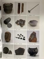 図録 飛鳥の源流 平成3年 奈良国立文化財研究所