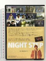 ナイトステップ 政所屋伊兵衛商店 中野ブラザーズ [DVD]