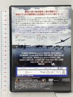 633爆撃隊 20世紀 フォックスホームエンターテイメントジャパン株式会社 クリフ・ロバートソン [DVD]