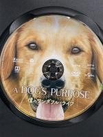 僕のワンダフル・ライフ NBCユニバーサル・エンターテイメントジャパン ジョシュ・ギャッド DVD