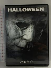 ハロウィン NBCユニバーサルエンターテインメント ジェイミー・リー・カーティス DVD