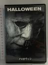 ハロウィン NBCユニバーサルエンターテインメント ジェイミー・リー・カーティス DVD