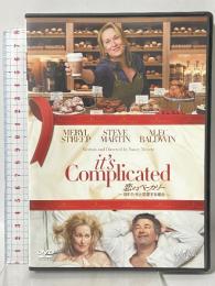 恋するベーカリー /別れた夫と恋愛する場合 ジェネオン・ユニバーサル・エンターテイメント メリル・ストリープ [DVD]