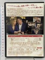 恋するベーカリー /別れた夫と恋愛する場合 ジェネオン・ユニバーサル・エンターテイメント メリル・ストリープ [DVD]