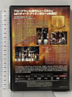 コーラスライン ジェネオン・ユニバーサル エンターテイメント マイケル・ダグラス [DVD]