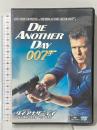 ダイ・アナザー・デイ(デジタルリマスター・バージョン) 20世紀 フォックスホームエンターテイメントジャパン株式会社 ピアース・ブロスナン [DVD]