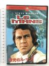 栄光のル・マン パラマウントホームエンタテイメントジャパン スティーヴ・マックィーン [DVD]