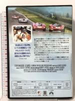 栄光のル・マン パラマウントホームエンタテイメントジャパン スティーヴ・マックィーン [DVD]