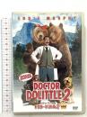 ドクター・ドリトル2<特別編> 20世紀フォックスホームエンターテイメント エディ・マーフィ [DVD]