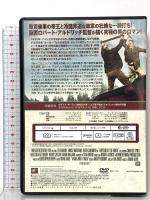 北国の帝王 20世紀フォックスホームエンターテイメント リー・マーヴィン [DVD]