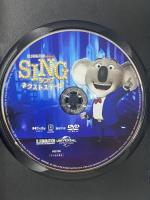 SING/シング:ネクストステージ NBCユニバーサル・エンターテイメントマシュー・マコノヒー [DVD]