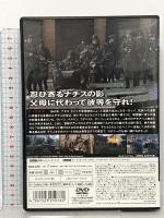 ゲシュタポ・地獄の追跡 ホロコーストの子供たち 前編 FBX-076 ファインディスクコーポレーション ケン・デュケン [DVD]