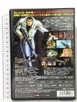 ゴルゴ13 劇場版  エーアルーシー株式会社 瑳川哲朗 [DVD]