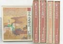 講談社版 カラー図説『日本大歳時記』（全5冊セット）講談社 昭和56年-57年