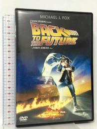 バック・トゥ・ザ・フューチャー ジェネオンユニバーサルエンターテインメント マイケル・Ｊ・フォックス [DVD]