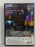 ブレードランナー 2049 ソニーピクチャーズエンタテインメント ライアン・ゴズリング [DVD] 2枚組