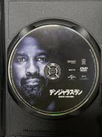 デンジャラス・ラン ジェネオンユニバーサルエンターテインメント デンゼル・ワシントン [DVD]