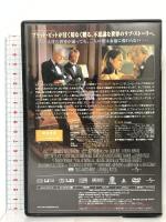 ジョー・ブラックをよろしく ユニバーサルピクチャーズジャパン ブラッド・ピット [DVD]