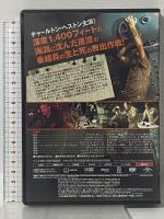 原子力潜水艦浮上せず NBCユニバーサル・エンターテイメント チャールトン・ヘストン [DVD]